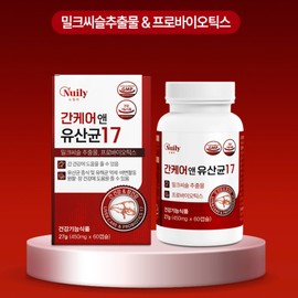 Newly Liver Lactobacillus Liver Care Liver Health Intestinal Health Probiotics Milk Thistle 60 Capsules / 간 유산균 간케어 간건강 장건강 프로바이오틱스 밀크씨슬 60캡슐