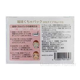 Ryukyu Kucha Pack, Package Type, 1.8 oz (50 g) x 5 Packets, 0.4 oz (10 g) x 4, Natural Mud Pack