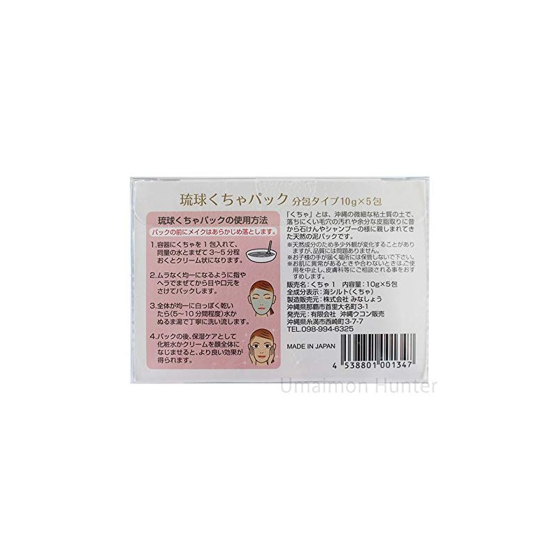 Ryukyu Kucha Pack, Package Type, 1.8 oz (50 g) x