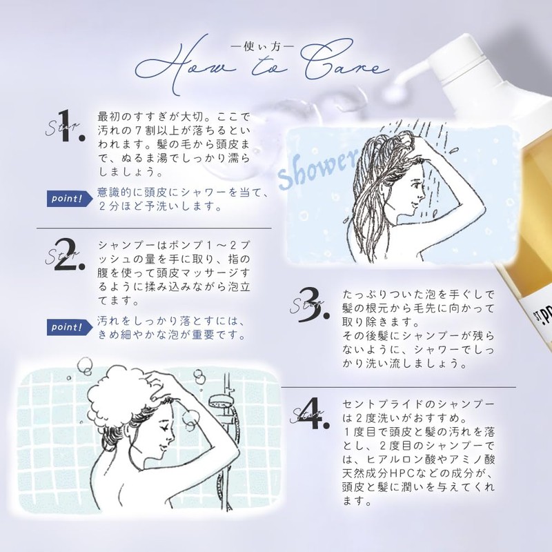 St.Pride(セントプライド) ナチュラルヘアソープ リハイド 700ml