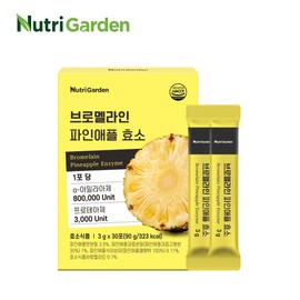 [Nutri Garden] Bromelain Pineapple Enzyme Protein Decomposition High Potency Value 30 sachets, 1 ea / [뉴트리가든] 브로멜라인 파인애플 효소 단백질분해 고역가수치 30포, 1개