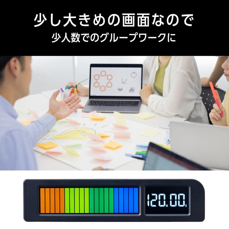 King Jim VBT20-BK Visual Bar Timer Plus Color Backlight, Black