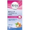 ヴィート Veet 除毛 脱毛ワックスシート 敏感肌用 6組12枚入 ムダ毛ケア用