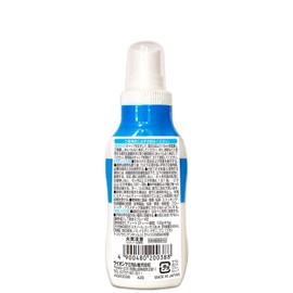 Lion Chemical Lt Bug Mist 60ml