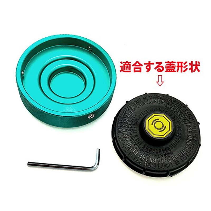 Projectμ ACC-TC21 Accessories Master Cylinder Cap for HONDA