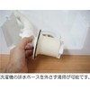 Miyako M44PTX Vertical Trap 50 Super White