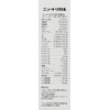 Nutrical 14294 Dog Medium (x1)