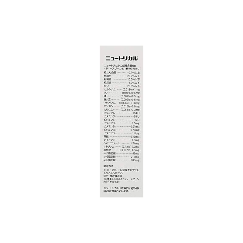 Nutrical 14294 Dog Medium (x1)