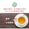 Matsuba Tea, Made in Japan, Tokushima Prefecture, 1 Bag