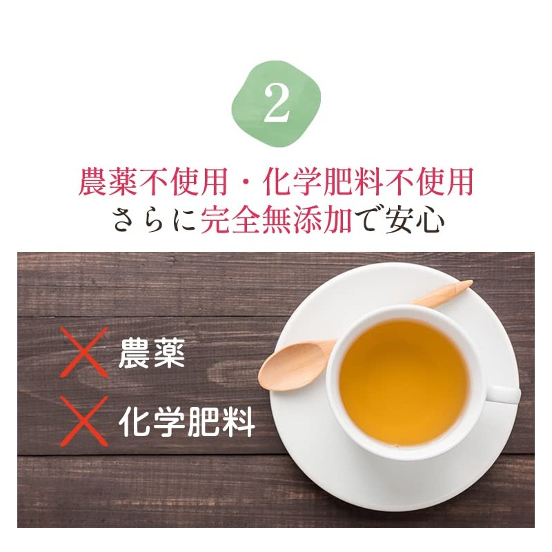 Matsuba Tea, Made in Japan, Tokushima Prefecture, 1 Bag