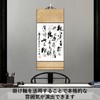 heizi Wall Scroll Set, Plain, Set of 2, Cover Calligraphy,