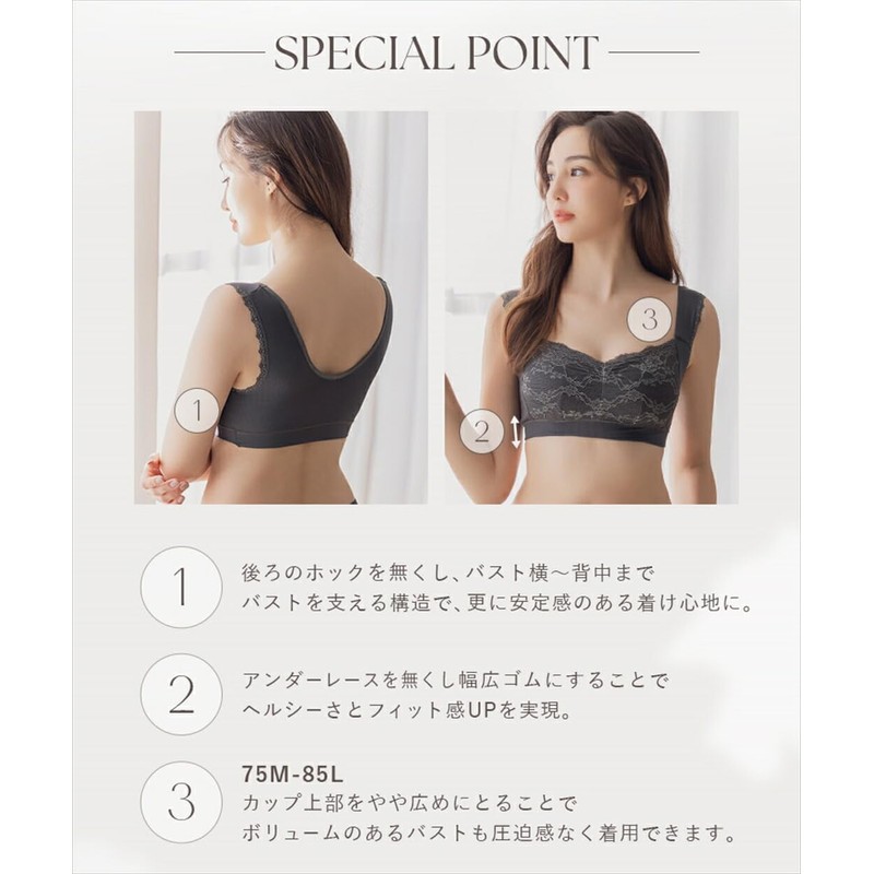 Two Hatch 8815 Night Bra, Hookless, For Nursing, Maternity Wireless,