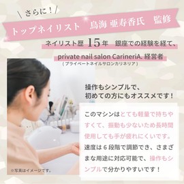 【Supervised by a Current Nail Artist】Iris Candy Professional Nail Machine, Nail Care Machine, Gel Nail Self-Removal Machine, Electric Nail File, Cuticle Treatment, Cordless USB Charging, Manufacturer