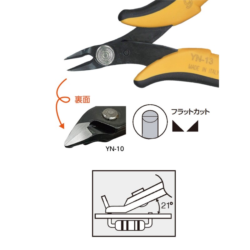 goot YN-13 Precision Nipper, Made by Pizicom, Italy