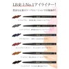 LB Smudge Gel Eyeliner Nuance Black