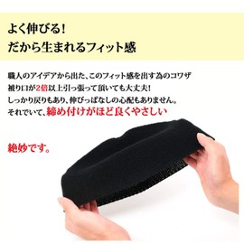 JASGOOD Men's Seamless Cotton Islamic Hat, Men's Knit Hat, Islamic Watch Cap, Beanie, Stretchable, One Size Fits Most, 01-black