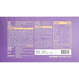 Ildong Live Lactobacillus 10 billion Butyric acid Postbiotics 2g 30 packets 3EA 3 month supply / 일동 생유산균 100억 낙산균 포스트바이오틱스 2g 30포 3EA 3개월분