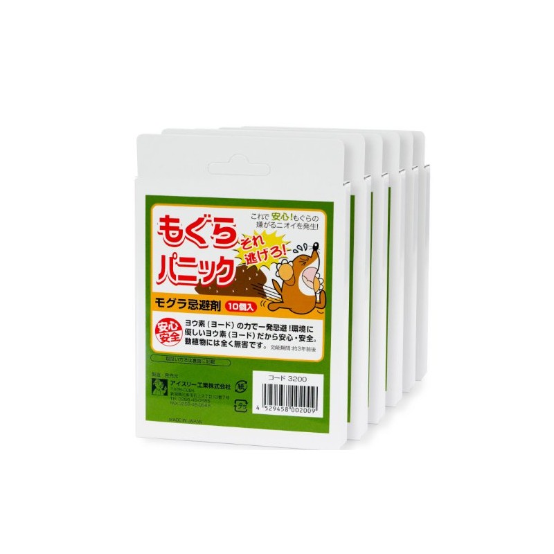 mole panic (6 box set)