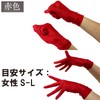 Black Omen bs516-f-6724-lbe Gloves, Cosplay Gloves, 8 Colors, Light Skin