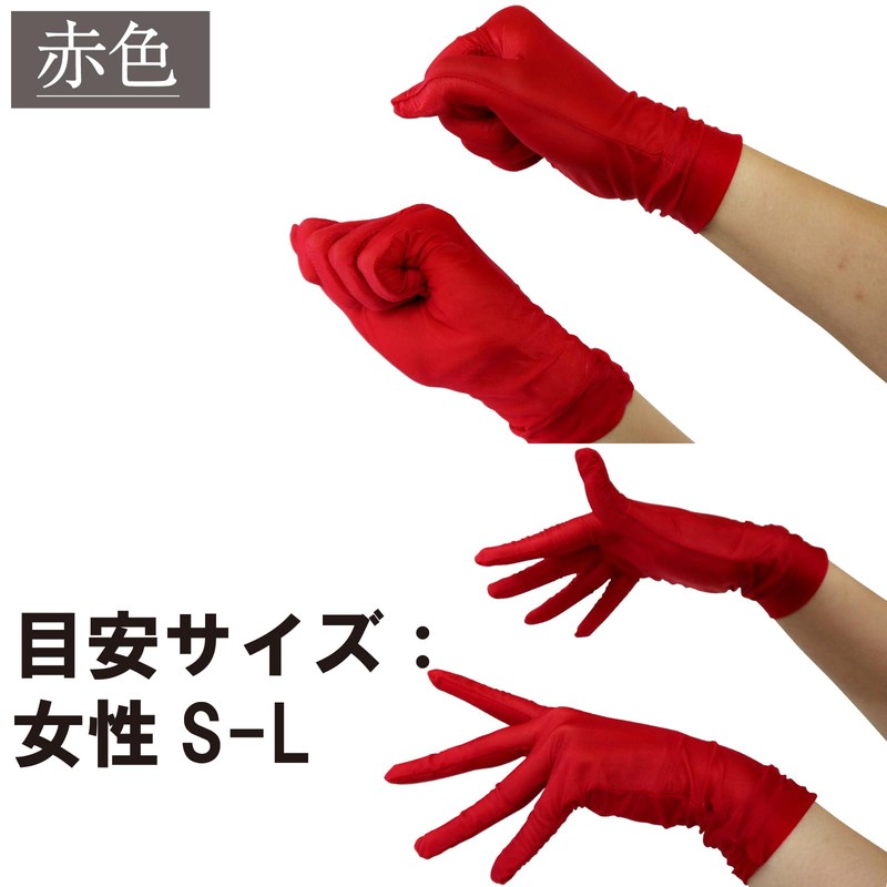 Black Omen bs516-f-6724-lbe Gloves, Cosplay Gloves, 8 Colors, Light Skin