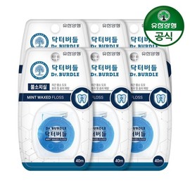 Dr. Beodeul Fluoride Floss 40m (6 packs) / 닥터버들 불소치실 40m 6개