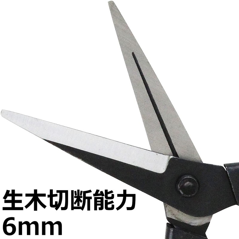 A Perfect Gift 吉 Garden Buds Cutting Scissor Sack SGP – 45 