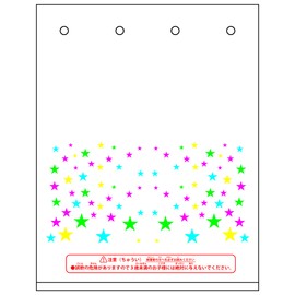 Goldfish Bags, Star Pattern, 200 Count, Value Set