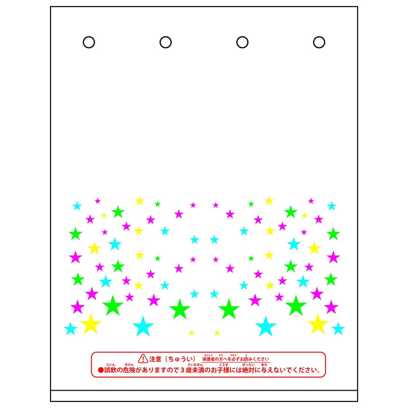 Goldfish Bags, Star Pattern, 200 Count, Value Set