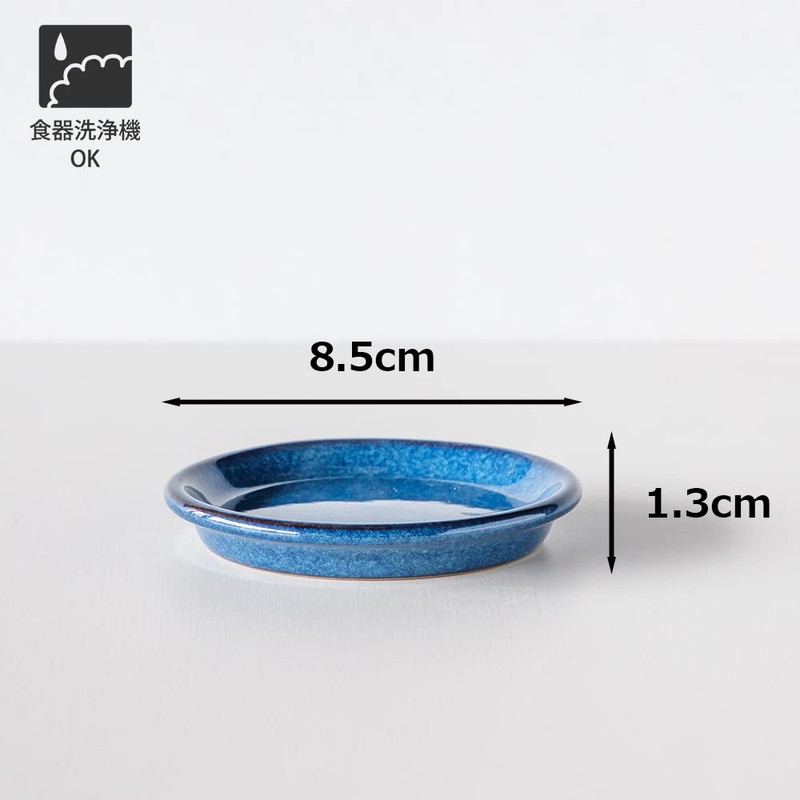 TAMAKI HINATA T-947852 Hinata Condiment Dish, Small Plate, Diameter 3.3