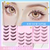 Fake Eyelashes, 5 Pairs, Reusable, Bunchy, Durable, For Beginners, Daily