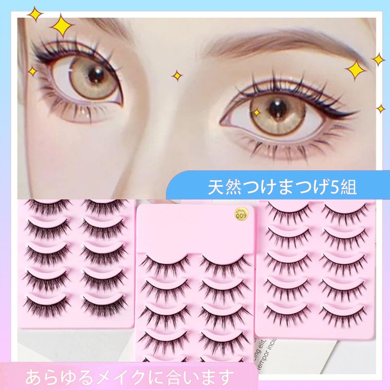 Fake Eyelashes, 5 Pairs, Reusable, Bunchy, Durable, For Beginners, Daily