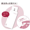 Sasagawa (Bulk Purchase), Easy to Make, Retirement Notice, Retirement Requests,