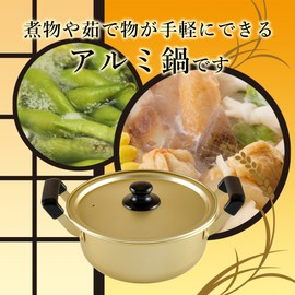 Toyomian RA-9699 Double-Handed Pot, Aluminum Pot, 7.1 inches (18 cm), For Gas Fire Only