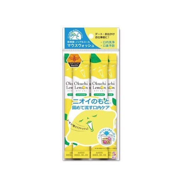 Okuchi Lemon 0.4 fl oz (11 ml) x 5 Packs