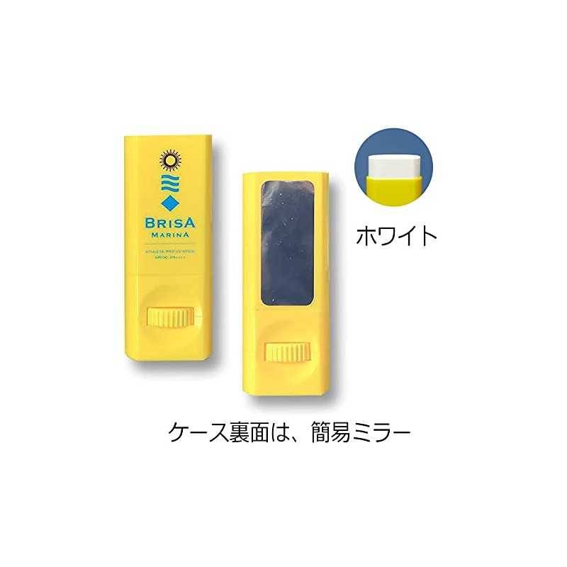 Blissa Marina EX UV Stick Roll, Sunscreen, White, Set of