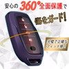 [MKMC] Smart Key Case, TPU Material, Compatible with Toyota Cars,