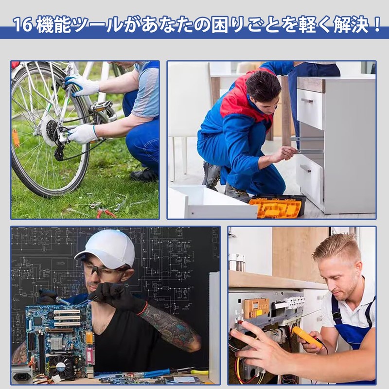 D.SigiYa アウトドアキャンプ修理セット 六角レンチ（折りたたみ式スタンド付き）、ソケットレンチ、十字ドライバー、一字ドライバーを含む。自転車・オートバイのメンテナンス、家具組立て、家電修理、アウトドアキャンプ時の緊急修理に最適なツールセットです。