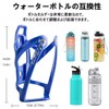 Hordlend SBJ-389 Bicycle Bottle Cage, Bike Drink Holder, Ultra Lightweight,