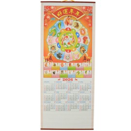 2026 Chinese Wall Scroll Calendar w/Picture of 12 Zodiac for the Year of the Horse