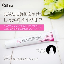 Buuna Shunto Fall Eye Cleansing, 0.7 oz (20 g)