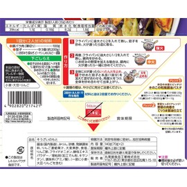 Marumiya Buta to Nasu Shoyu Itame no Moto Pork and Eggplant Teriyaki Soy Sauce Stir-Fry Seasoning Base 140g (Pack of 5), Japanese Ouchi Shokudo Eggplant & Pork Seasoning Base, MADE IN JAPAN