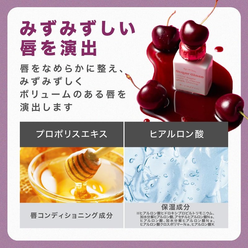 Alternative Stereo Lip Potion Sugar Glaze Tint 06 Plum Ball