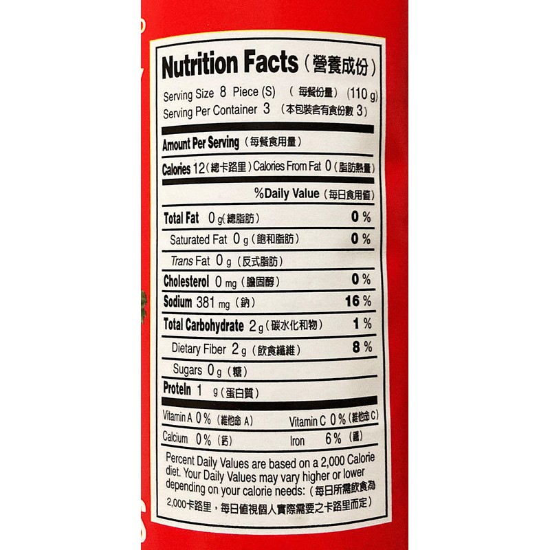 Whole Oyster Mushrooms, 15 Oz, 4 Cans