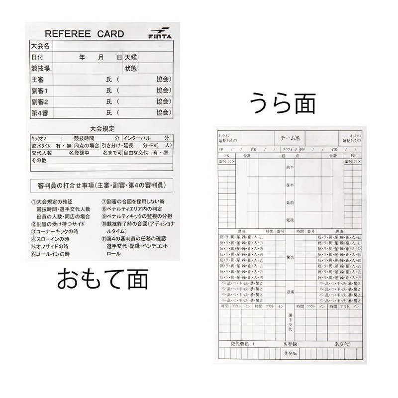 Finta FT5989 Soccer Futsal Referee Starter Set - Referee Equipment