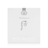 The Who Gongjinhyang Seol NEW Whitening Moisture Glow Cushion (Refill),