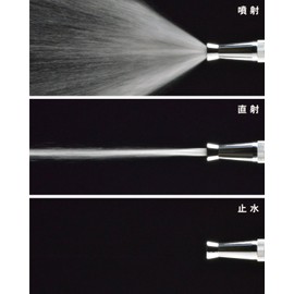 Kakudai Rocket Nozzle 522-401