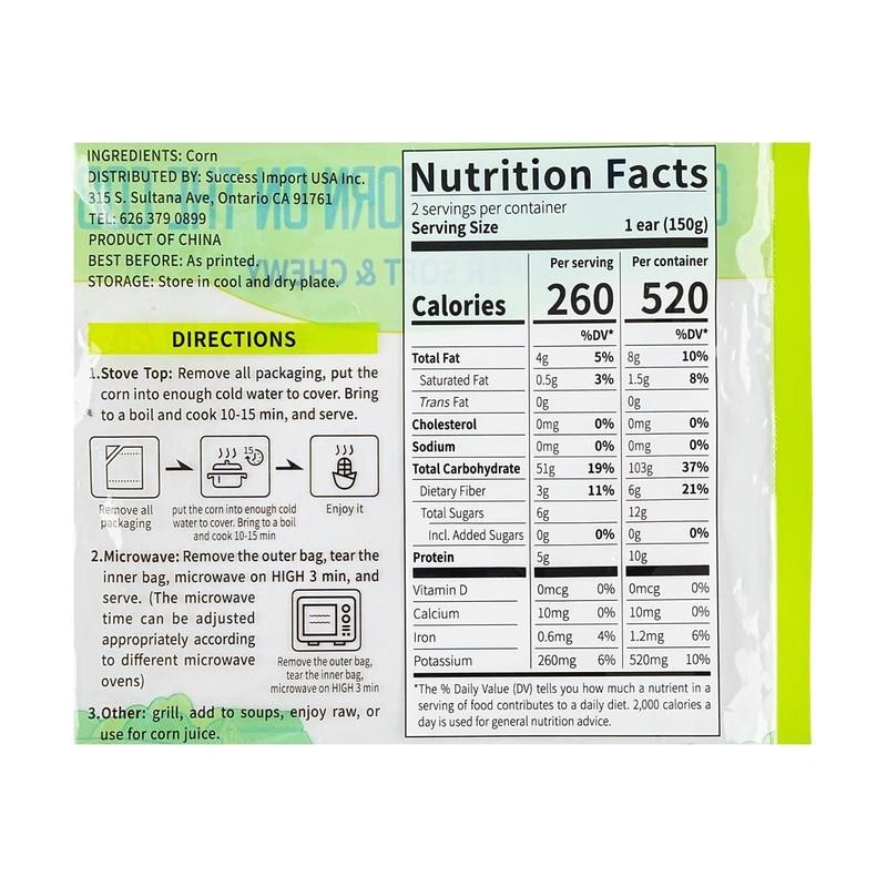 Aroma Waxy Corn On The Cob, 2pc 14.1 oz