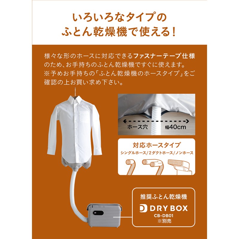 CBJAPAN Kogure Polyester Shirt Clothes Drying Air Torso Gray Room