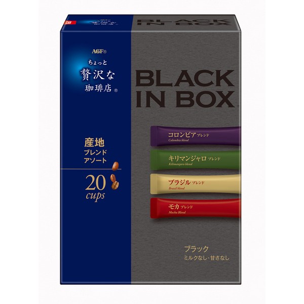 AGF Little Luxurious Coffee Shop Black In Box Stick Black Producing Areas Assortment, 20 Bottles x 6 Boxes [Stick Coffee]