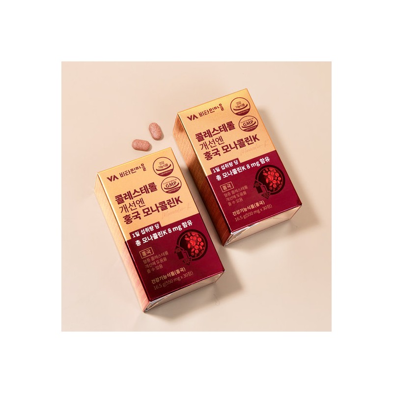 Vitamin Village Red Yeast Rice Monacolin K for Cholesterol Improvement